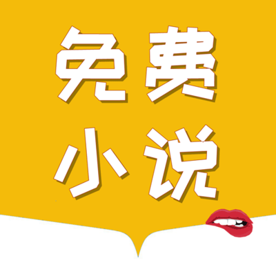 菲律宾 订餐 app_V9.08.71